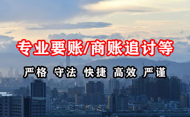 长寿收债公司